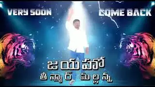 #TeenmarMallanna | Waiting for Update || 17.03.2021 | #MLCElections |
