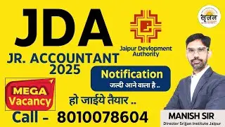 🔥 Rajasthan JDA Jr. Accountant Recruitment Alert | Complete Detials By @Srijjanclasses @8010078604