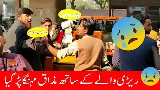 Best Funny Video | Eating Stranger Food Prank | Prank in Public | By Round2L