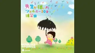 第２６番