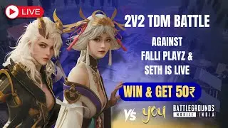2V2 TDM BATTLE WITH FALLI PLAYZ & @SethIsLive 🤗| ROAD TO 2K #bgmilive #pubg #scrims #bgis #iphone
