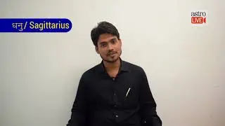 Sagittarius - Daily Horoscope - 4th August 2018