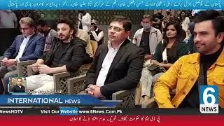 Pakistani Film | Kahe Dil Jidhar | Premier | Pakistan | Pvilion Expo 2021||