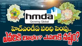 HMDA Limit Expansion:Who Benefits? Who Loses? | Impact on Hyderabad Real Estate & Development #regtv