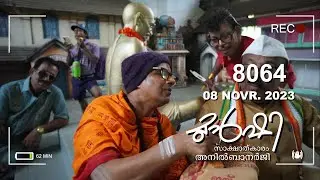 കെ-റയിലിന് ഗ്രീൻ സിഗ്‌നൽ ? K rail | Munshi 08 November 2023