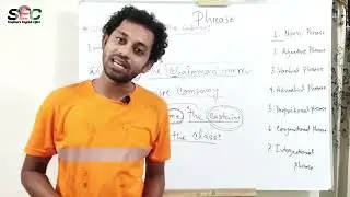 How to use Phrase In Making English Sentence & its details| Phrase & Clause|Shojibul's English Care