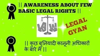 Basic Legal Rights | Legal Awareness | Know your Legal Rights || Legal Gyan | Hindi | कानूनी सलाह :)