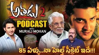 ‼️FIRST EVER🔥🔥Celebrity HEALTH Secrets | Ft. Murali Mohan on Diet, Food, Athadu2, Real Estate & more