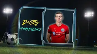 Dmitriy Mikhaylenko - Defender