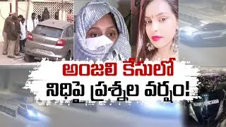 Twists in Anjali Singh Death Case | One More Accused Arrested | Probe Continues | Delhi