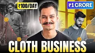 New cloth business model I earn 1Crore+ |  I 99 store near me #lot #onlineshoppingindia