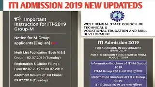 ITI ADMISSION NEW UPDATEDS 2019
