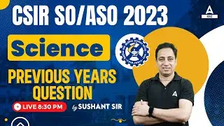 CSIR SO ASO 2023 | Science Classes By Sushant Sir | CSIR Previous Years Question