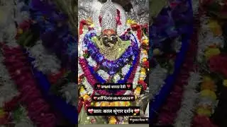 Maihar Dev maa🌹🌹🙏🙏🚩🚩