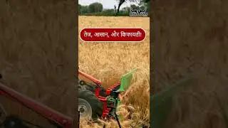तेज, आसान और किफ़ायती रीपर मशीन | Balwaan Power Reaper | Reaper binder - Balwaan