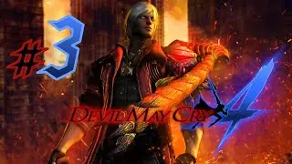 Egy kis st&iacute;lus cser&eacute;lgetős m&oacute;ka | Devil May Cry 4 (Part 3)