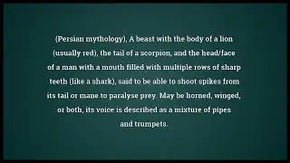 Manticore Meaning