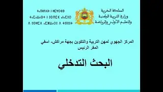 عرض