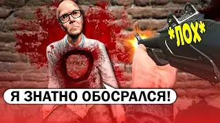 Обычная аннигиляция Дрынды #4: Подарки (Gmod DarkRP RDM compilation)