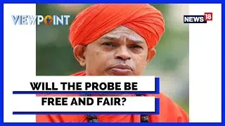 Lingayat Seer Arreested  | Karnataka  Seer Case |  Seer Sent To Police Custody|Latest News | News18