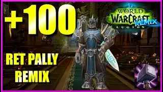 Мифический +100 SOLO Паладин Возмездия Legion Remix