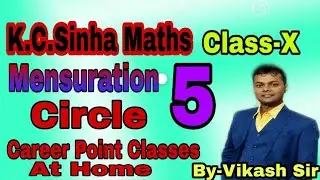 Mensuration (Circle) | K.C.Sinha | Class-X |Ex-12.1 | Q.n 32 to last | By-Vikash Sir