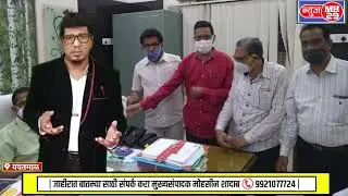 कोरोनामुळे अनाथ झालेल्या ७००विद्यार्थ्याचे पालकत्व स्वीकारणार जैन संघटना