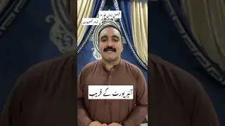 faisal town phase 2 | profit | scam