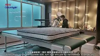 20250317自动翻转床垫围边机Auto flip Tape Edge Machine 发布版