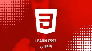 CSS3 Icons Bootstrap بالعربي