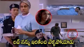 Vikram As Love A Criminal Transgender Scientist Scene || inkokkadu Movie Scenes || Movie Ticket