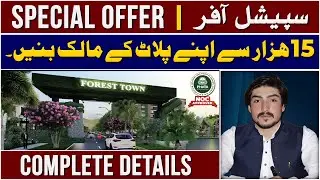 Special Offer | Book Your 5 Marla Plot | Starting From 15,000PKR! Forest Town Islamabad NOC Approved