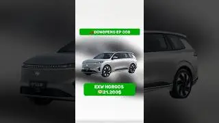 🏎️DONGFENG EP 008 информация в комментариях👇🏻 #automobile #byd #luxury #sale #electric #top