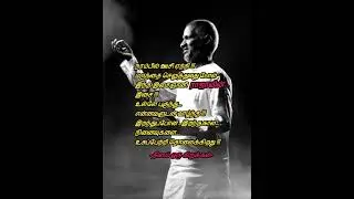 இசைஞானி #viralvideo #ytshorts #love #tamil #happy #sad #music #melody #rap #jass #dance #heart #life