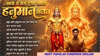 Lakhbir Singh Lakkha Bhajan ~ Khush Honge Hanuman Ram Ram Kiye Jaa || Nonstop Hanuman Bhajan 2026