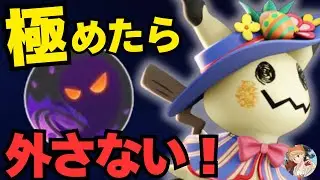 【かげうち必中！？】ミミッキュは極め得！100回練習したらソロランで無双できる最強キャラになりました【ポケモンユナイト】【中央立ち回り】