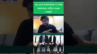 నేను చాలా Interviews attend అవుతున్నాను ఉద్యోగం మాత్రం | Best data science training institute