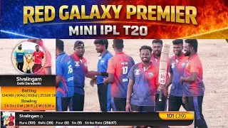 RED GALAXY PREMIER LEAGUE || MINI IPL || SEASON 1 || 1.20K TOURNAMENT || MARANDAHALLI || #sports