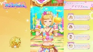 【オンエアバトル】舞組　アイリスちゃん　♪８月のマリーナ（2016/09/15）