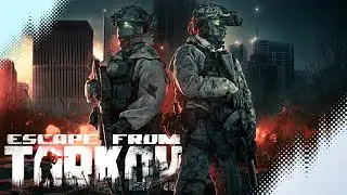 Босс Лутала в деле | EFT PvE