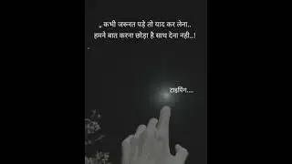 sed shayari status#shorts#status #vairal #trending #sed shayari short video #whatsapp_status #shayri