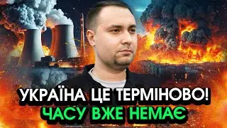 Буданов попередив всю Україну! Сталася КАТАСТРОФА після обстрілу Києва, ніхто НЕ УЯВЛЯВ ТАКОГО...