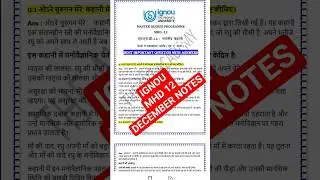 IGNOU MHD-12 भारतीय कहानी | Most Important Questions with Answers & New Sample Paper