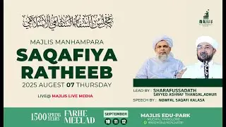 SAQAFIYA RATHEEB AT MAJLIS MANHAMPARA