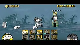 貓咪大戰爭 new challenger  拳之擊者 超高擊 速攻通關紀錄 #貓戰rb #豪鬼 #貓咪大戰爭 #games #拳之擊者 #にゃんこ大戦争 #newchallenger #快打旋風