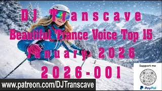 🎵🎵 ▶▶ DJ Transcave - Beautiful Trance Voice Top 15 (2025) - 001 - January 2026 ◄◄ 🎵🎵