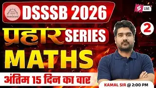 DSSSB Maths Classes 2026 | DSSSB Maths Preparation By Kamal Sir | DSSSB 2026
