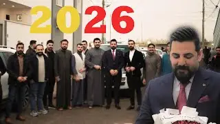خطوبة حسين الامارة 2026