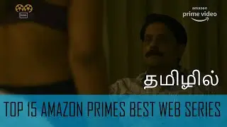 Best Web series on Amazon Prime | Top 15 | Binge Watch | தமிழ்| Tamil