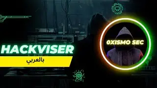 Hackviser:Super Process | بالعربي